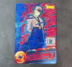 Sale! Dragon Ball Heroes Card General Blue JPJ-07 P Promo Japanese - Image 1