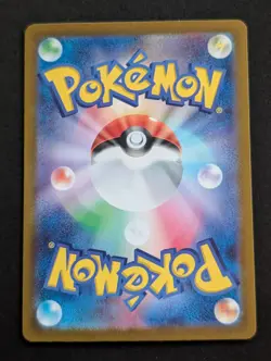 Pecharunt ex UR 092/064 SV6a Night Wanderer - Pokemon Card Japanese NM - Image 2