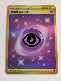 Psychic Energy UR 210/165 Pokemon 151 SV2a Japanese Card Scarlet & Violet LP - Image 1