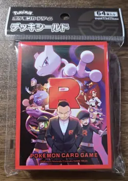 Glory of Team Rocket Sealed 64 Card Sleeves Japanese Pokemon Center - Image 1