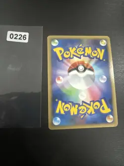 Japanese - Promo - Probopass - Holo - Rare - Pokemon Card - - Image 2