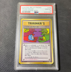 PSA10 Pokemon Card Trade Please 20th Promo XY Series Promotion Card From JAPAN - Image 1