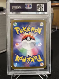 PSA 10 Articuno AR 102/100 sv9 Battle Partners Pokemon Card 2025 Japanese - Image 2