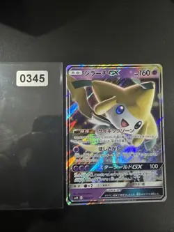 Pokemon Card Japanese Jirachi GX 002/031 RR Holo Rare 2019 NM - Image 1