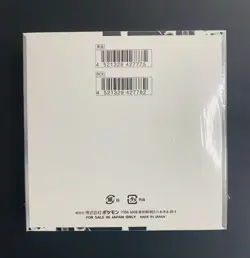 Pokemon TCG White Flare Booster Box Japanese Sealed - Image 2