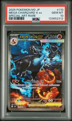2025 POKEMON JPN M2-INFERNO X SPECIAL ART RARE #110 MEGA CHARIZARD X EX PSA 10 - Image 1