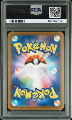 2025 POKEMON JPN M2-INFERNO X SPECIAL ART RARE #110 MEGA CHARIZARD X EX PSA 10 - Image 2