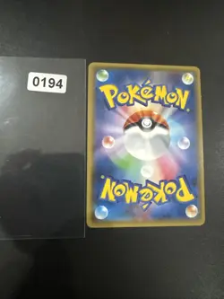 Pokemon Dawn Wings Necrozma GX sm5M 033/066 NM Japanese - Image 2