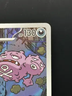 Team Rocket’s Weezing 105/098 - AR sv10 Glory Of Team Rocket TCG Pokemon Korean - Image 3