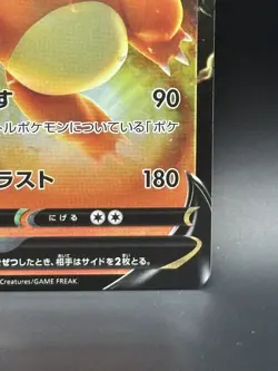 Charizard V 014/100 S9: Star Birth Holo (Japanese) - TCG Pokemon - NM - Image 4