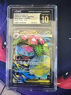 2025 Pokemon Mega Brave Mega Venusaur ex Japanese #76 CGC 10 Pristine - Image 1