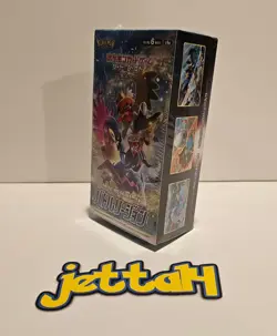 Pokemon Battle Region Booster Box Japanese S9A NEW/SEALED - US SELLER! - Image 1