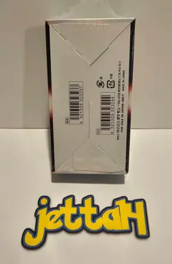 Pokemon Battle Region Booster Box Japanese S9A NEW/SEALED - US SELLER! - Image 3