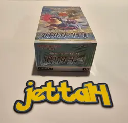 Pokemon Battle Region Booster Box Japanese S9A NEW/SEALED - US SELLER! - Image 4