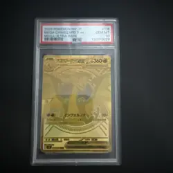 PSA10 Mega Charizard X ex MUR 116/080 Inferno X M2 Pokemon Card 2025 GEMMT - Image 1