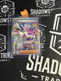 Pokemon Card Miriam SAR 105/078 Scarlet & Violet ex sv1V Japanese 2023 - Image 1