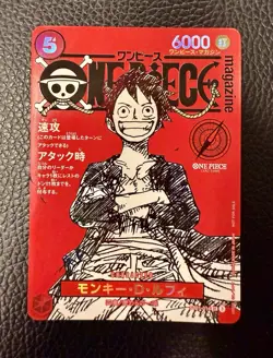 One Piece Luffy Promo Card ST21-014 Magazine Card Weekly Shonen Jump 2025 US (2) - Image 1