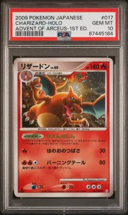 Charizard PSA 10 Advent of Arceus Japanese Pokemon Card 017/090 1st Ed Holo 2009 - Image 1