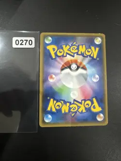 Naganadel GX 023/050 MINT/NM Japanese Pokemon Cards RR Ultra Rare Holo Half Art - Image 2