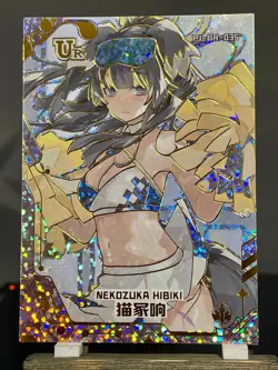 Project Maiden CCG Holo Foil Waifu Anime Doujin Card UR - Nekozuka Hibiki - Image 1
