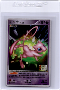 K1 Platinum ID Pokemon Card Mew - Image 1