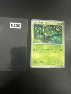Snivy | Pokemon card 2013 1ed 002/093 Nintendo Pokemon TCG Japanese - Image 1