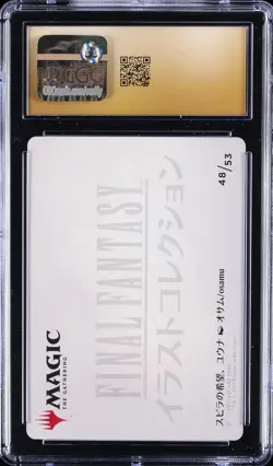 2025 MAGIC: THE GATHERING - FINAL FANTASY YUNA, HOPE OF SPIRA CGC 10 PERFECT - Image 2