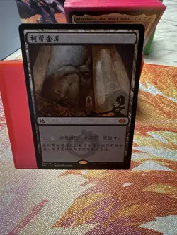 Cabal Coffers - Simplified Chinese - MTG MH2 - LP-NM - Image 1