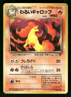 1997 Light Played Pokemon Dark Rapidash No. 078 Team Rocket Japanese - Image 1