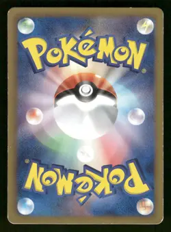 2012 Moderately Played Pokemon Squirtle 012/059 Cold Flare BW6 Japanese - Image 2