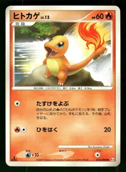 2009 Moderately Played Pokemon Charmander 015/090 Advent of Arceus Pt4 Japanese - Image 1