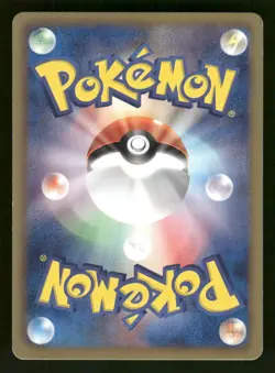 2011 Moderately Played Pokemon Riolu 033/052 Hail Blizzard BW3 Japanese - Image 2