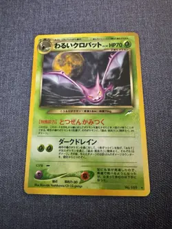 Pokemon TCG ~ Dark Crobat Holo ~ No. 169 Neo Destiny Japanese - Image 1