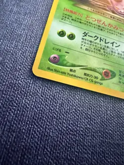 Pokemon TCG ~ Dark Crobat Holo ~ No. 169 Neo Destiny Japanese - Image 2
