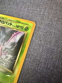 Pokemon TCG ~ Dark Crobat Holo ~ No. 169 Neo Destiny Japanese - Image 4