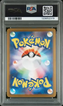 2025 POKEMON JPN M2-INFERNO X SPECIAL ART RARE #110 MEGA CHARIZARD X EX PSA 10 - Image 2