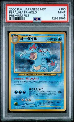 2000 POKEMON JPN NEO PREM FILE #160 FERALIGATR-HOLO PSA 9 - Image 1