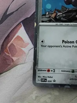 Pokemon TCG Varoom SVP Black Star SVP 026 Holo Promo LP. - Image 4