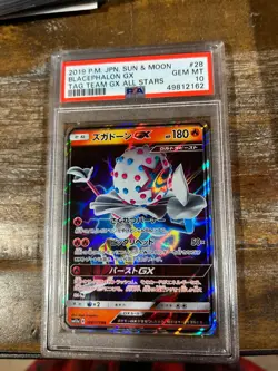 POKEMON 2019 Japanese Sun Moon Tag Team All Stars BLACEPHALON GX #28 PSA 10 - Image 1
