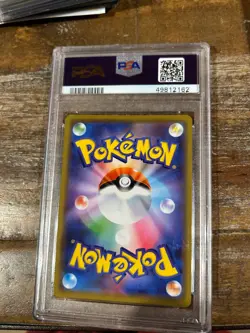 POKEMON 2019 Japanese Sun Moon Tag Team All Stars BLACEPHALON GX #28 PSA 10 - Image 2