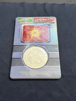 1998 Pokemon Meiji Staryu 120 Lottery Medal with Backing Rare Prize Coin - Image 2