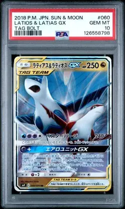 2018 POKEMON JAPANESE SUN & MOON TAG BOLT #060 LATIOS & LATIAS GX PSA 10 - Image 1