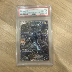 Zekrom 021/025 Pokemon Japanese 25th Anniversary PSA 10 - Image 1