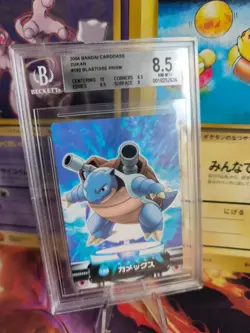 Pokemon Card Japan Zukan Bandai Carddass BGS Beckett 8.5 Blastoise Prism Turtok - Image 1