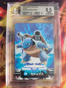 Pokemon Card Japan Zukan Bandai Carddass BGS Beckett 8.5 Blastoise Prism Turtok - Image 2