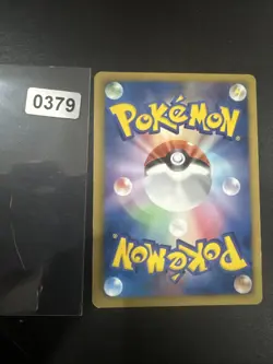 EMOLGA 041/093 EBB EX BATTLE BOOST SET, JAPANESE POKEMON TCG CARD - Image 2