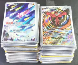 183 Lot Pokemon TCG Chinese Card Art Rare Arctibax Frigibax Styracodon AR J05 ＃1 - Image 1