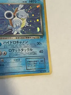 NM Dark Blastoise Rocket Gang Holo (Japanese) Pokemon Card - Image 4