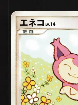 Skitty DPBP#351 HP Temple of Anger Japanese Pokemon Card TCG - Image 4