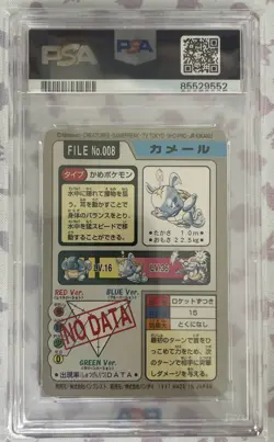 1997 Pokemon Pocket Monsters Carddass Wartortle PSA 7 NM - Image 2